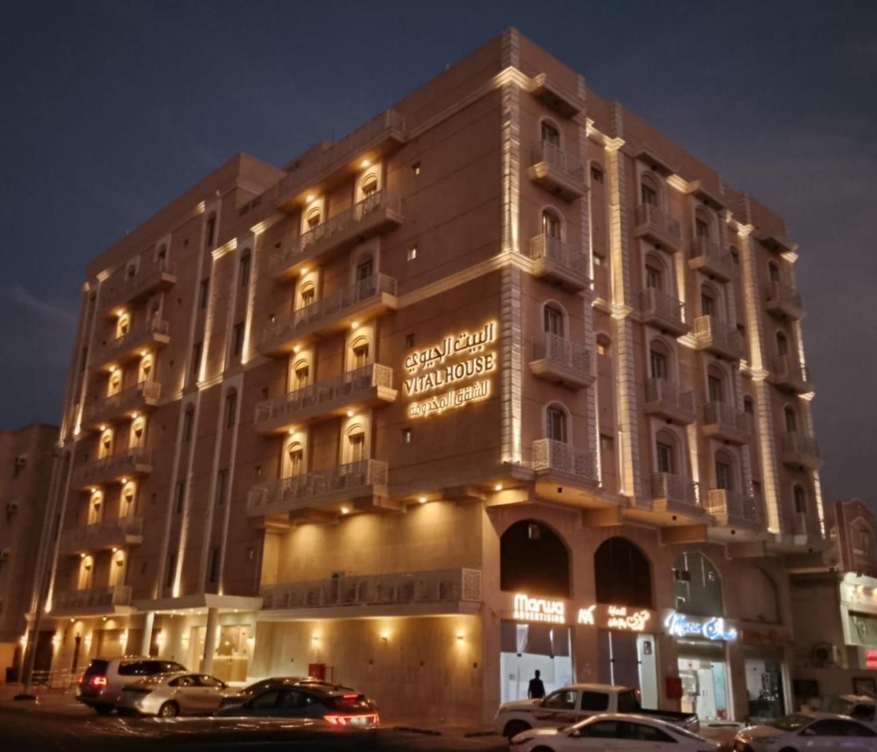 Vital House Apartments Jeddah Luaran gambar